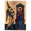 Icono bizantino Anunciacion pintado sobre madera