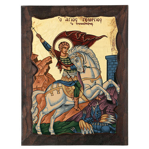 Icono San Jorge de capadocia
